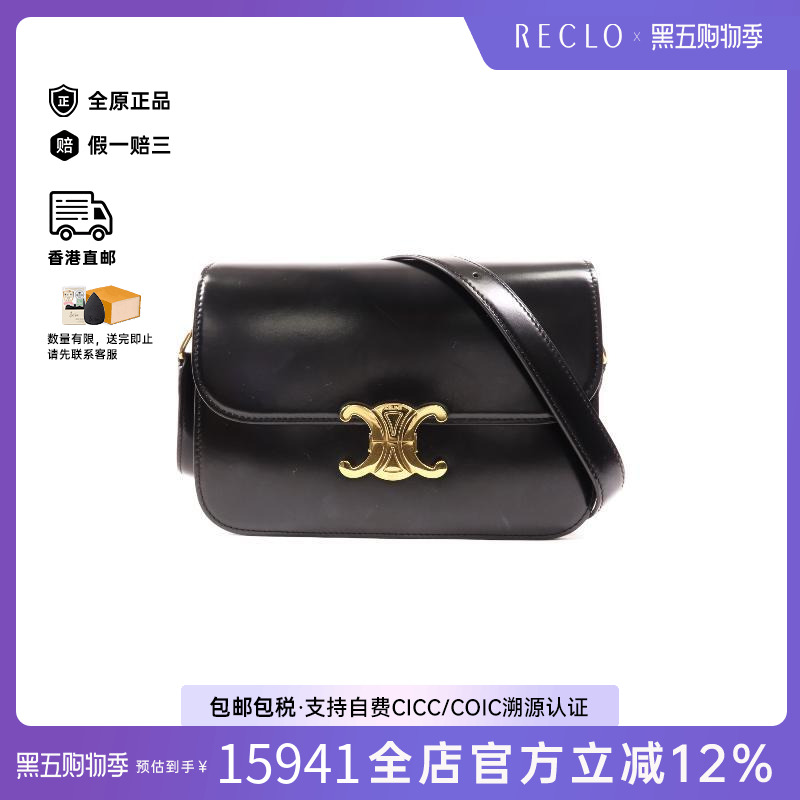 中古Celine赛琳斜挎包レディース