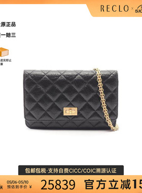 中古Chanel香奈儿女包A级95新chain walletWOC链条钱包牛皮斜挎包