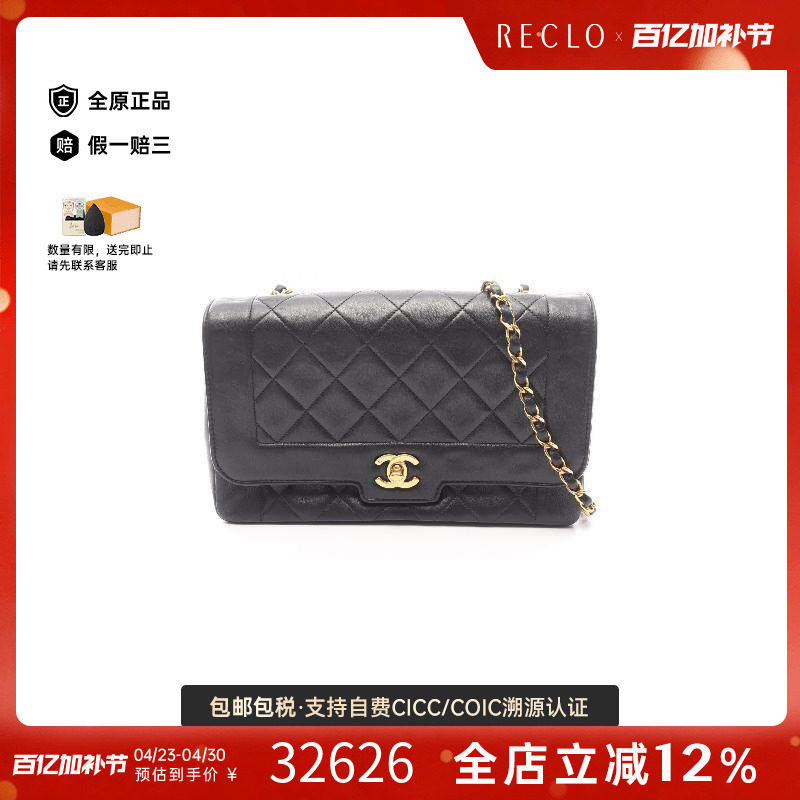 中古Chanel香奈儿女包A级95新chain shoulder链条肩带羊皮斜挎包