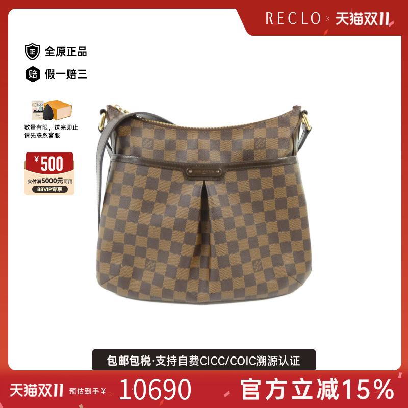 中古LV路易威登棋盘格斜挎包