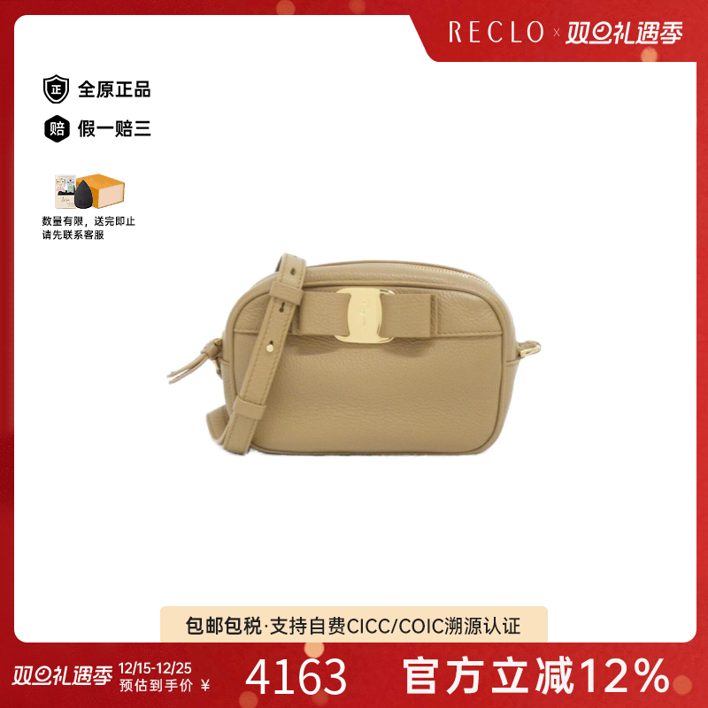 中古Ferragamo菲拉格慕斜挎包