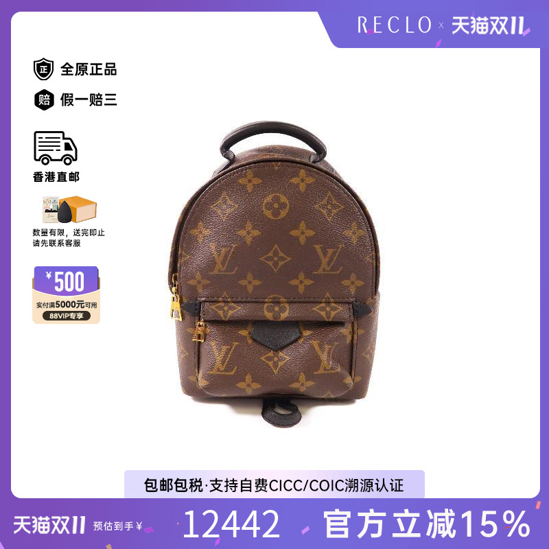 中古LV路易威登斜挎包レディース