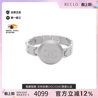 中古Chanel香奈儿手链レディース