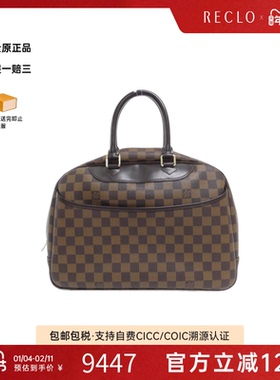 中古LV路易威登女包A级95新 Bowling Vanity棋盘格手提包RECLO