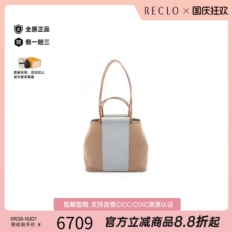 中古Hermes爱马仕托特包