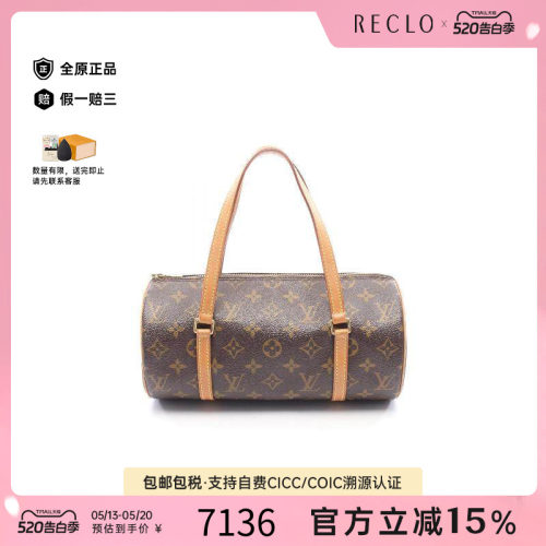 中古LV路易威登手提包レディース