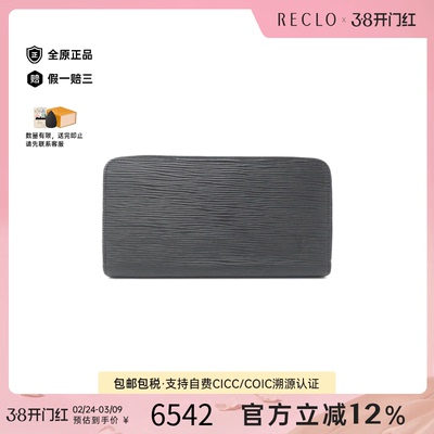 中古LV路易威登A级95新Epi Zippy Wallet钱包长款钱包水波纹高级