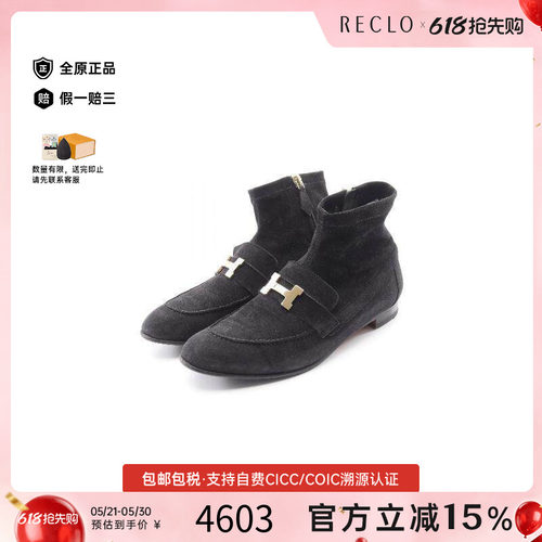 中古Hermes爱马仕鞋レディース