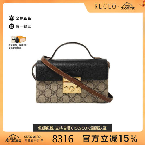 中古Gucci古驰斜挎包レディース