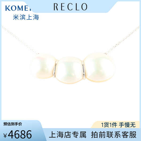 「9.5新」TASAKI(塔思琦