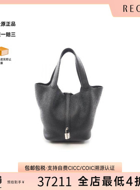 中古Hermes爱马仕女包A级95新Picotin Lock MM菜篮子牛皮手提包