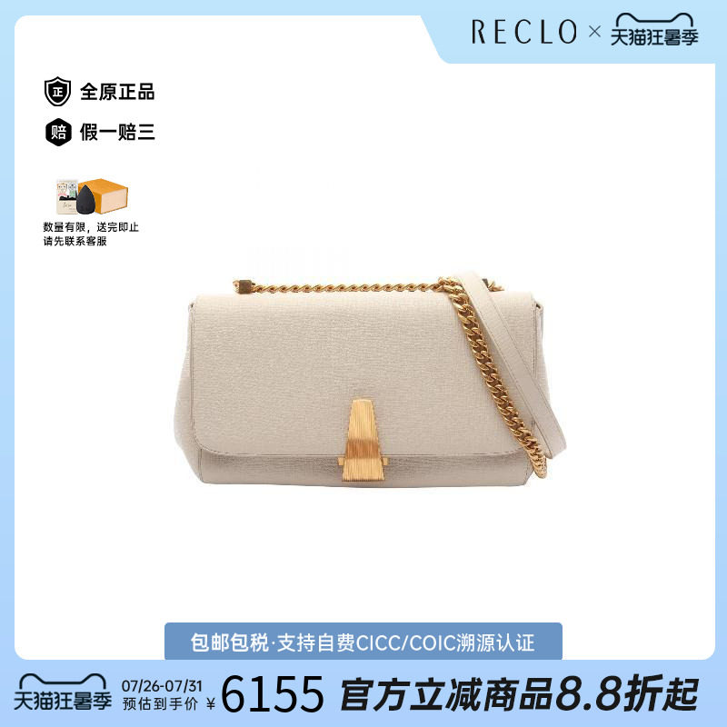 中古BottegaVeneta葆蝶家单肩包