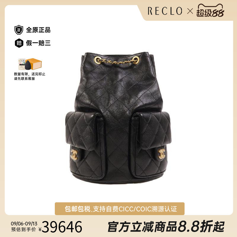 中古Chanel香奈儿女包A级95新rucksack背包/旅行背包双肩包双肩包