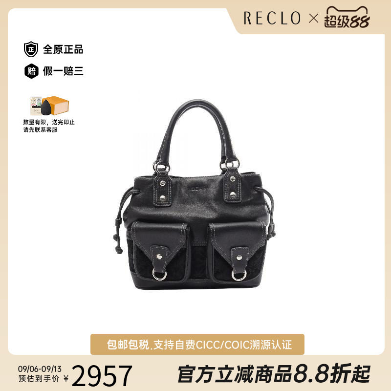 中古Loewe罗意威手提包