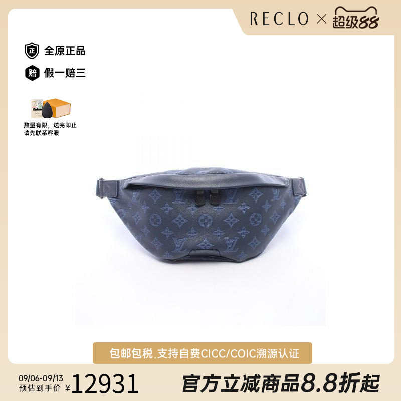 中古LV路易威登腰包メンズ牛皮