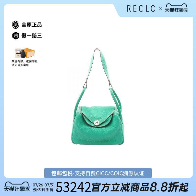 中古Hermes爱马仕单肩包