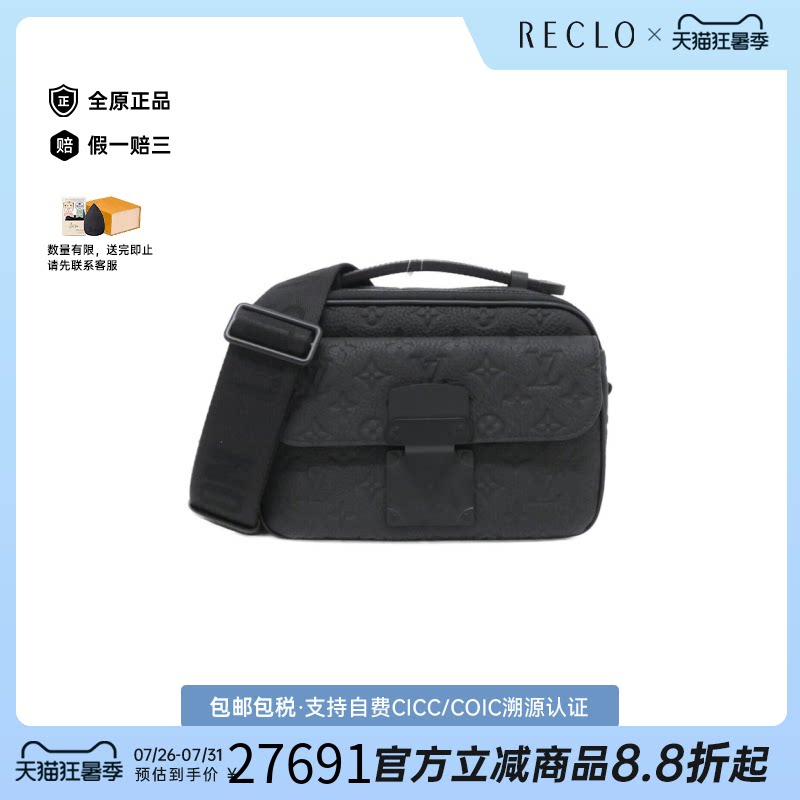 中古LV路易威登手提斜挎包女包