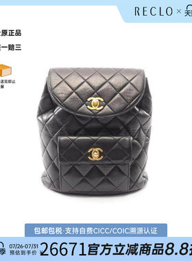 中古Chanel香奈儿双肩包