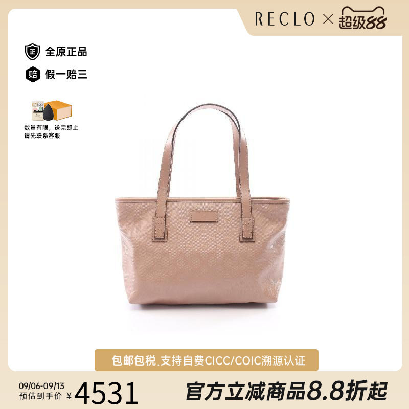 中古-日本进口Gucci古驰托特包