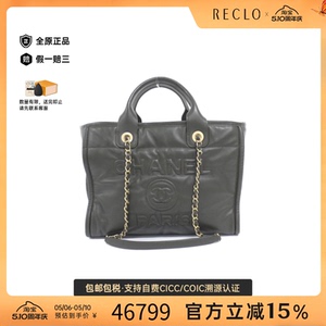 中古CHANEL香奈儿单肩手提包
