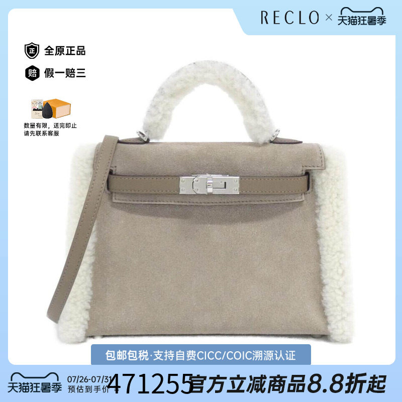 中古Hermes爱马仕女包手提包