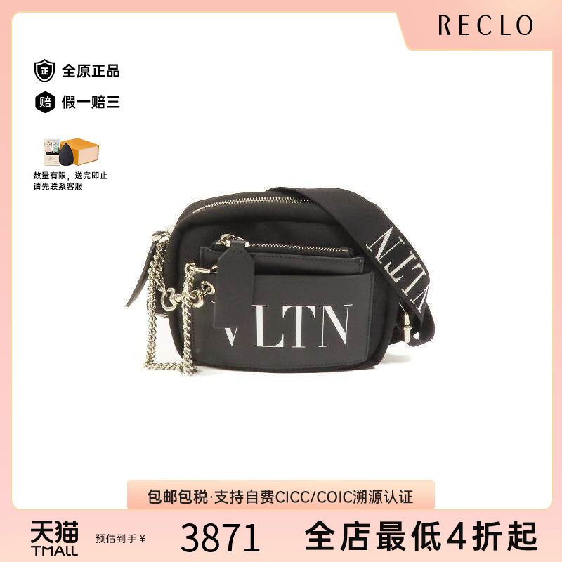 中古Valentino华伦天奴斜挎包