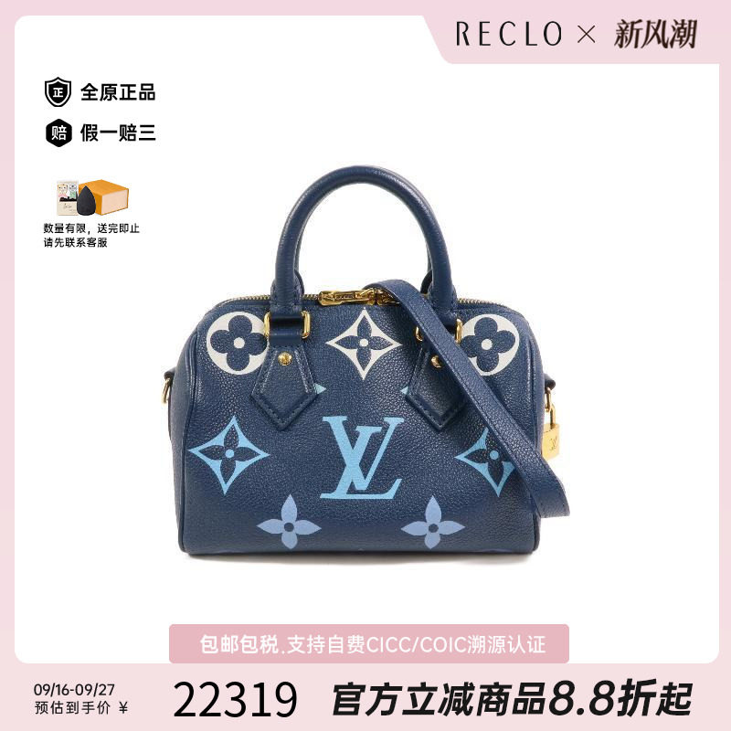 中古LV路易威登斜挎包レディース