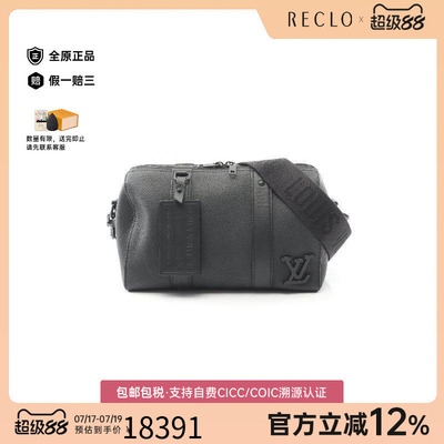 中古LV路易威登斜挎包メンズ牛皮