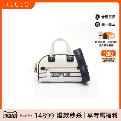 中古Dior迪奥斜挎包レディース