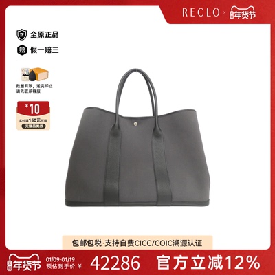 中古Hermes爱马仕女包A级95新Garden Party 花园包碳色/黑色手提