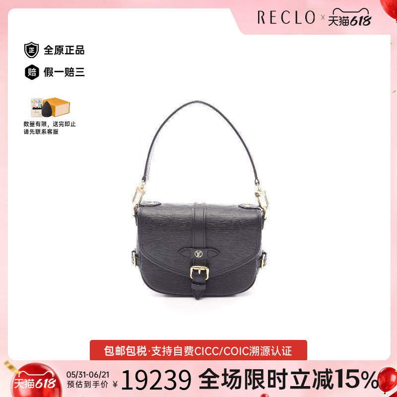 中古LV路易威登女包A级95新Saumur BB迷你双子星牛皮手提包黑色