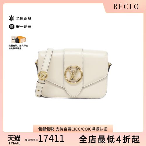 中古LV路易威登斜挎包女包