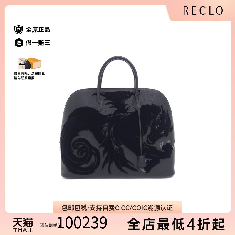 中古Hermes爱马仕保龄球女包