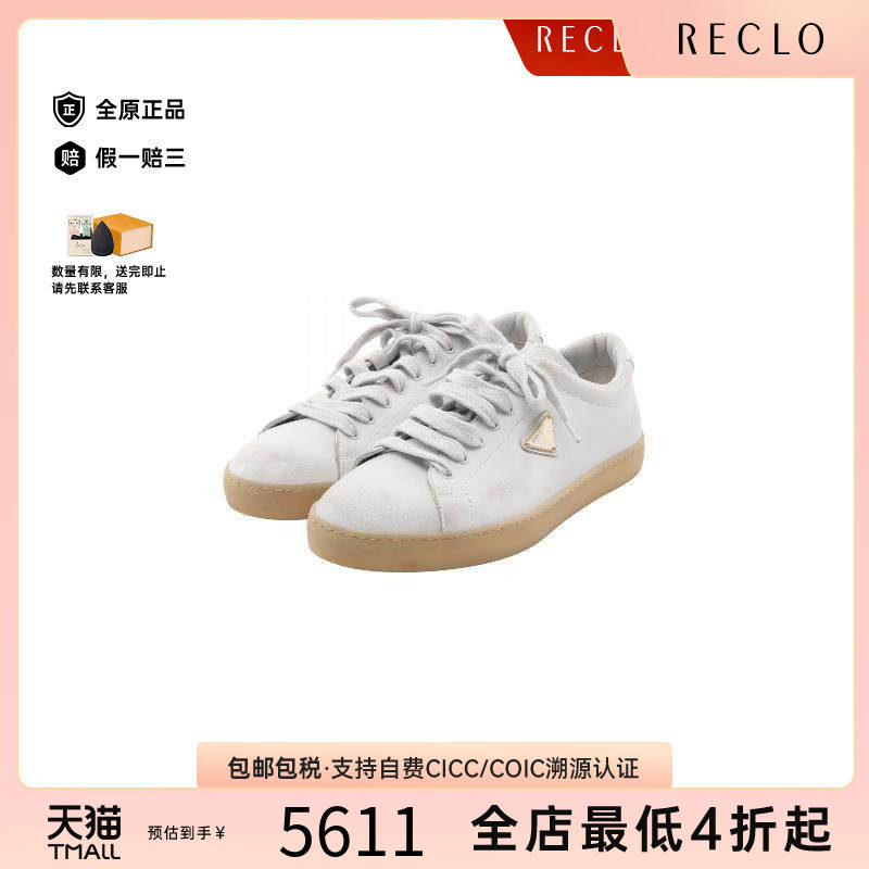 中古Prada普拉达鞋メンズ牛皮