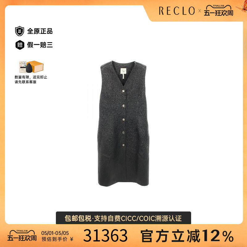 中古Hermes爱马仕女A级95新vest背心帆布上衣黑色