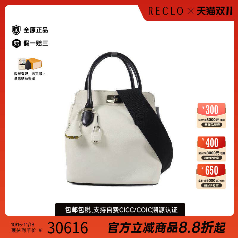 中古Hermes爱马仕斜挎包