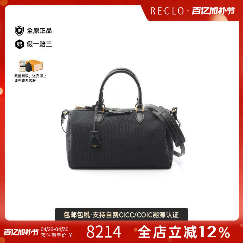中古Prada普拉达女包A级95新Boston bag波士顿包帆布斜挎包黑色