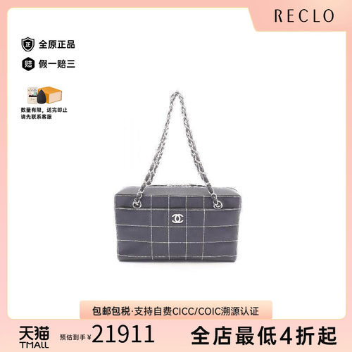 中古Chanel香奈儿单肩包