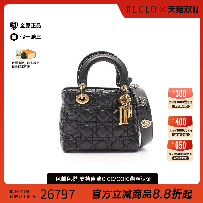 中古Dior迪奥斜挎包レディース