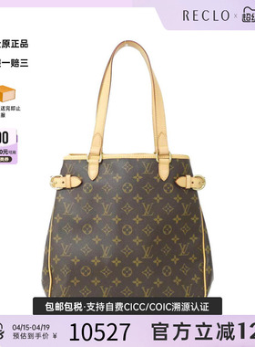 中古LV路易威登女包A级95新 Batignolles Vertical老花斜挎包正品