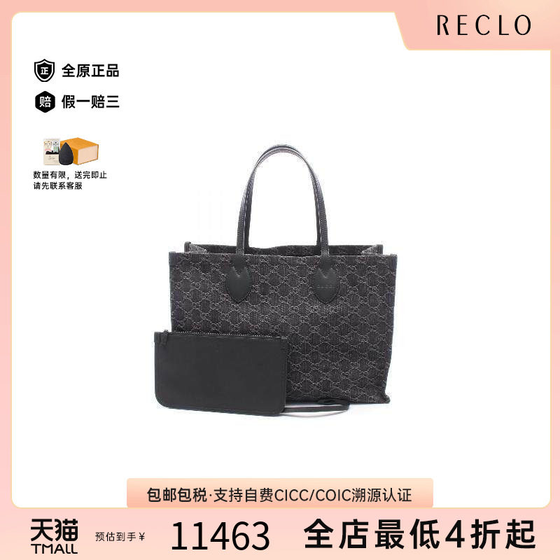 中古-日本进口Gucci古驰托特包