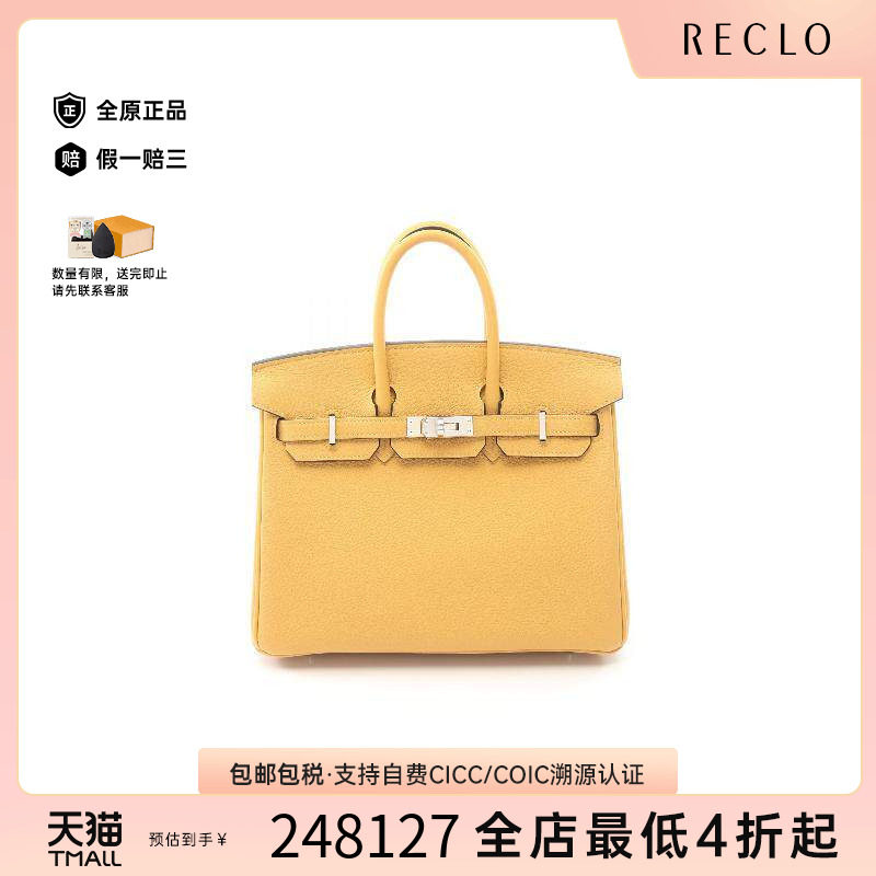 中古Hermes爱马仕手提包