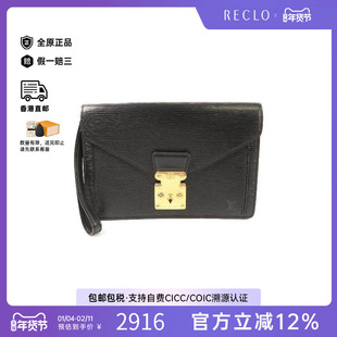 中古LV路易威登男包B级9新Clutch bag手拿包牛皮手拿包黑色HK正品