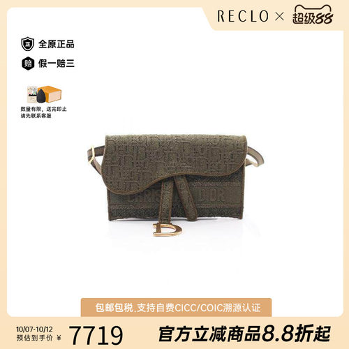 中古Dior迪奥斜挎包レディース