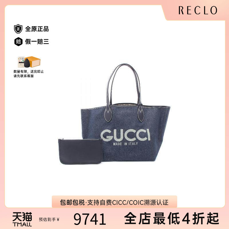 中古-日本进口Gucci古驰托特包
