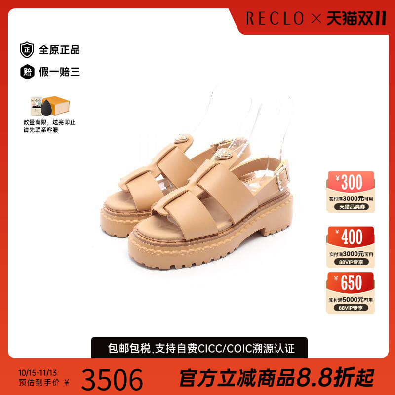 中古Prada普拉达鞋レディース