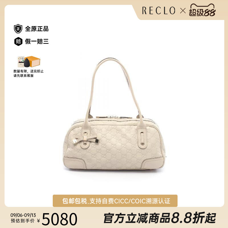 中古Gucci古驰单肩包レディース