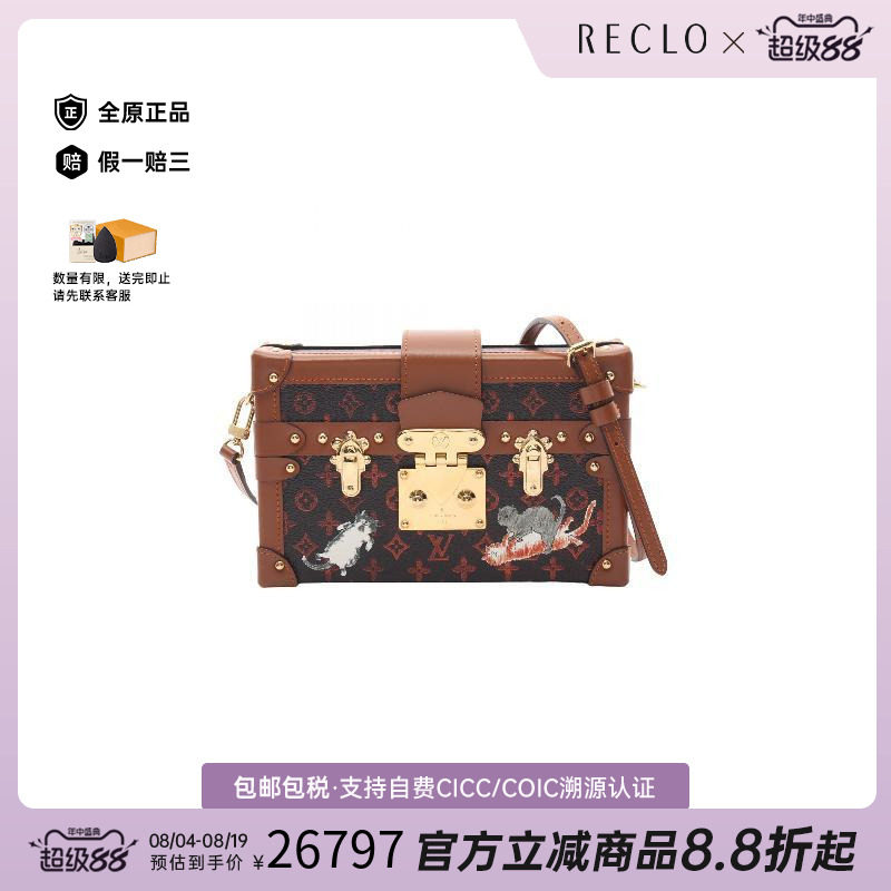 中古LV路易威登斜挎包レディース