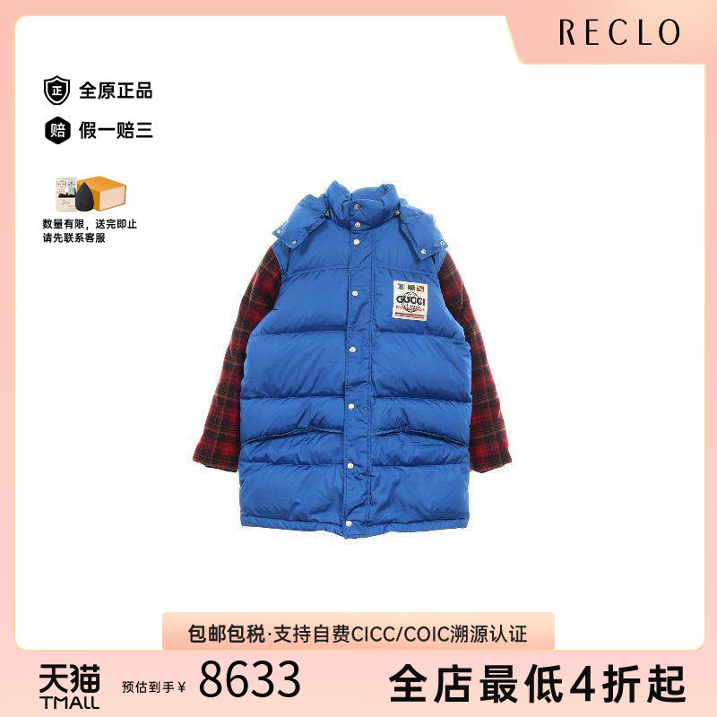 中古Gucci古驰外套メンズ尼龙