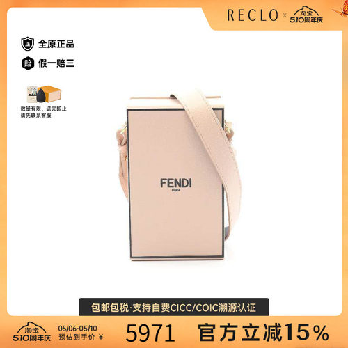 中古Fendi芬迪斜挎包レディース